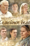 Семейное дело