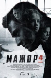 Мажор 4 сезон